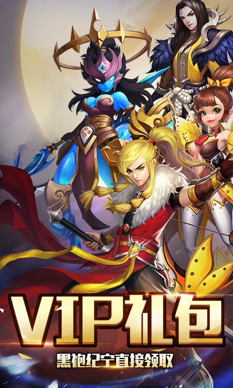 新莽荒纪满V版