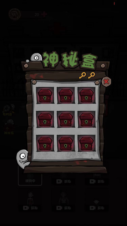 炮轰小怪兽内置菜单