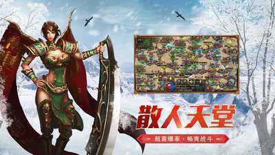 传奇sf地图补丁