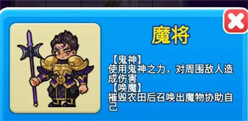 别惹农夫最新版