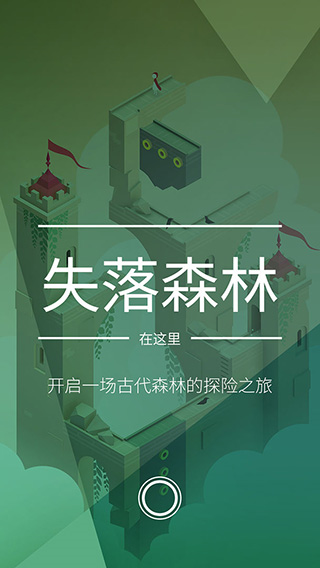 纪念碑谷21