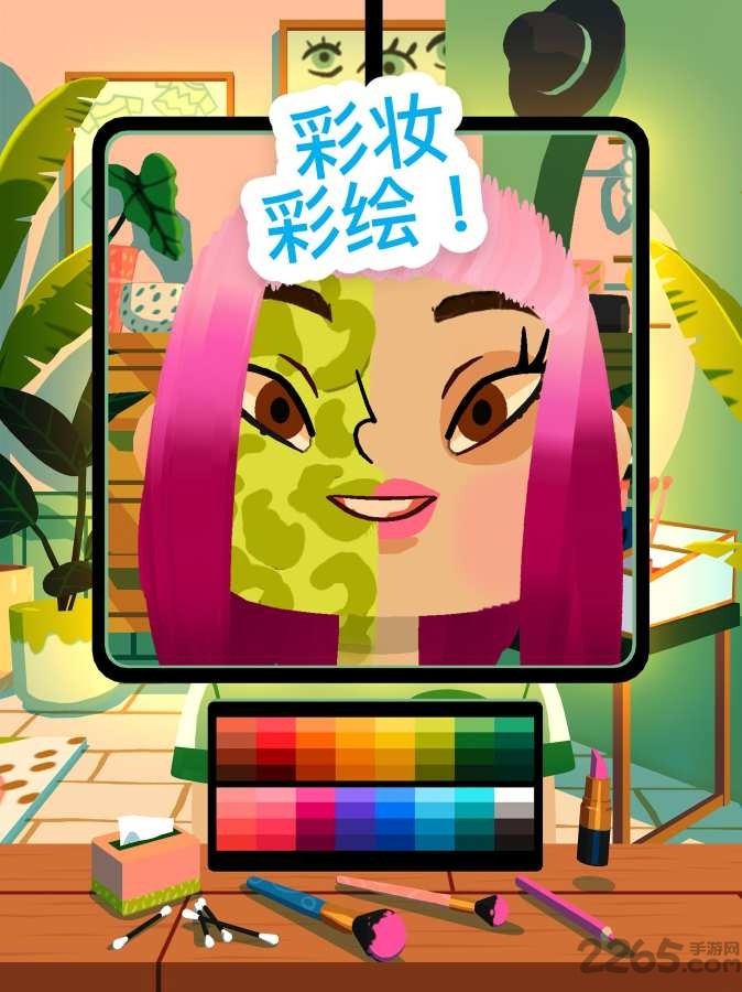 托卡美发沙龙4可化妆安卓免费版