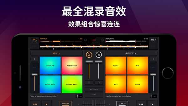 edjing mix中文版
