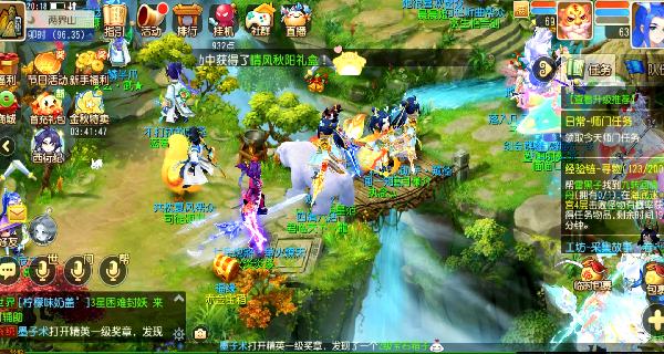 梦幻互通版