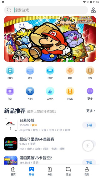 爱吾游戏宝盒最新版2023