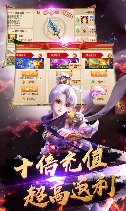 镜花奇缘商城版