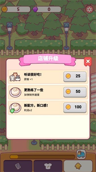 小喵餐厅 小喵餐厅