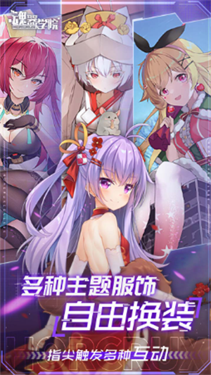 魂器学院安卓版