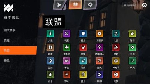 刀塔霸业