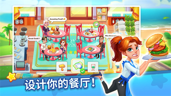 烹饪达人官方版