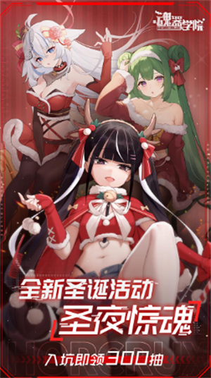 魂器学院安卓版