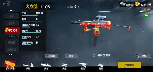 僵尸前线3d