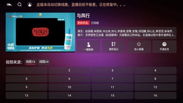 神马看吧TV电视版