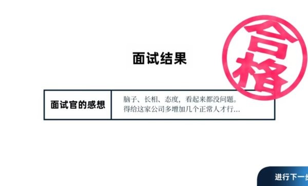 推的立场发生互换 推的立场发生互换