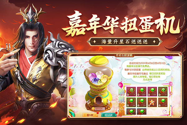 征途2官网版