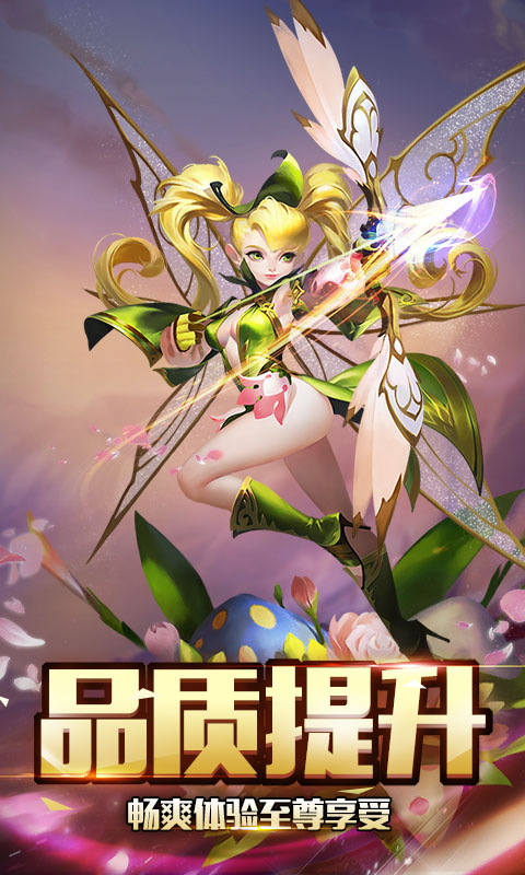 新莽荒纪满V版