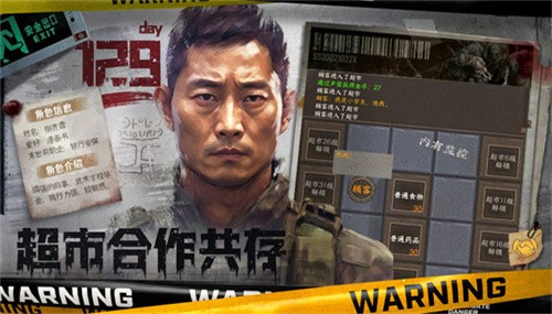 我在末世开超市无敌领域