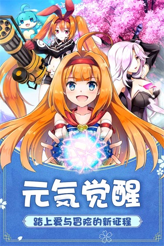 如果的世界手游官方版