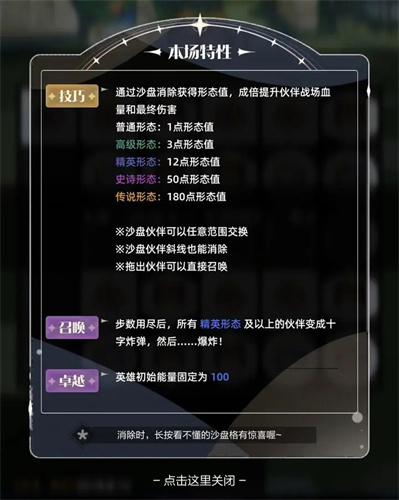 召唤与合成2vivo版