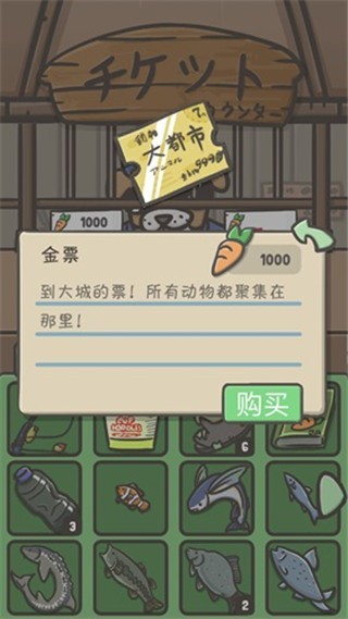 月兔冒险奥德赛