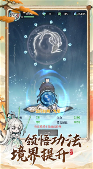 诛天剑侠