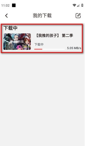 次元城动漫纯净版