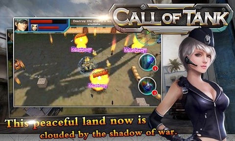 坦克突袭 call of tank安卓IOS