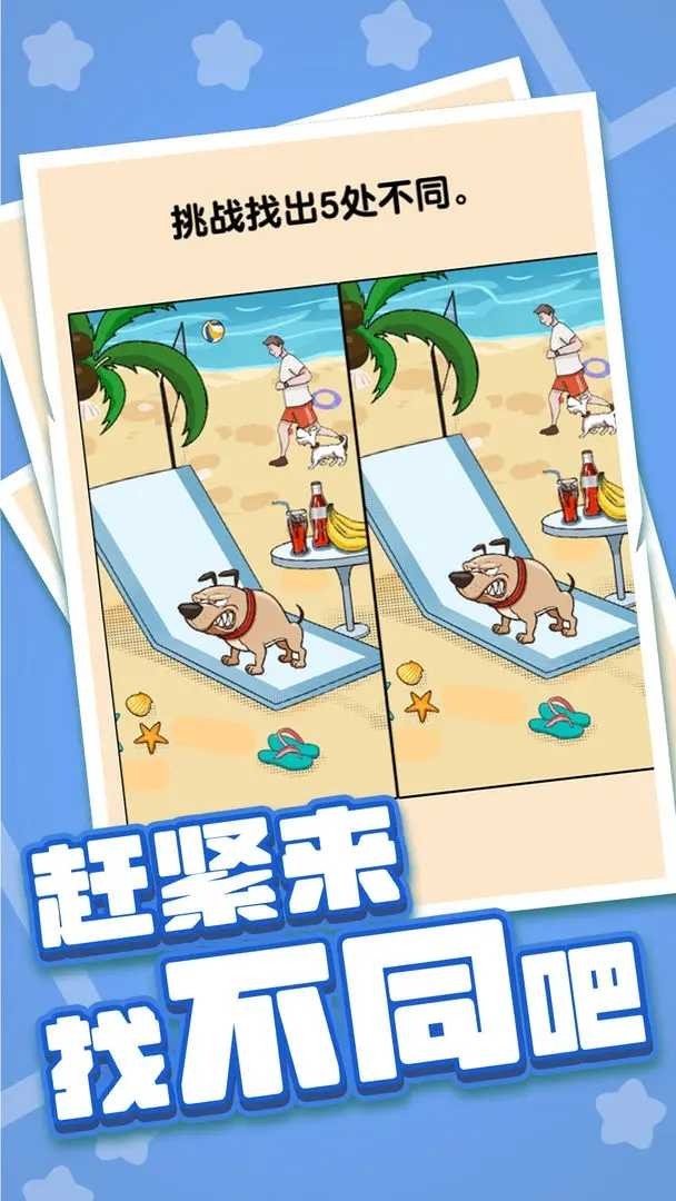 燃烧吧大脑免广告版