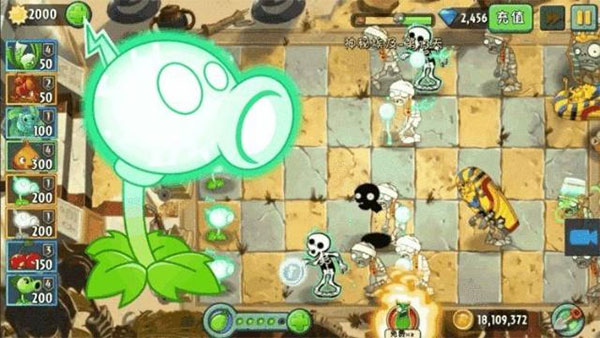 植物大战僵尸2图10