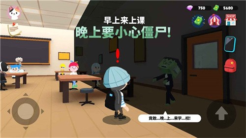 天天玩乐园中文版免费