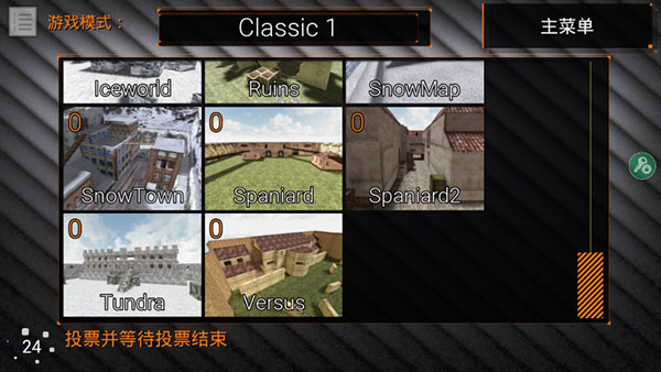 特种部队2字幕