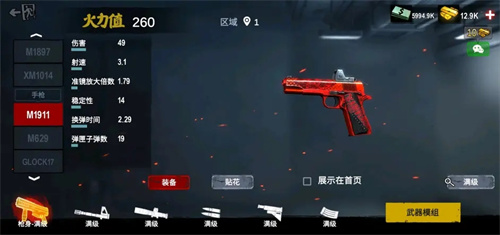 僵尸前线3d