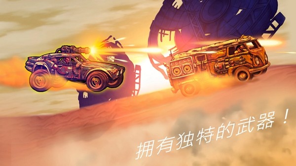 公路勇士战斗赛车免广告版