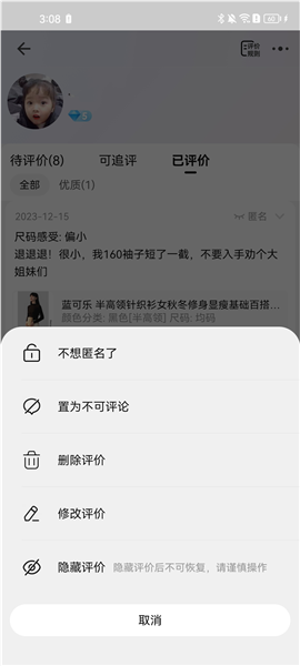 淘宝图片4