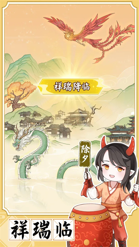 人间绘卷免广告