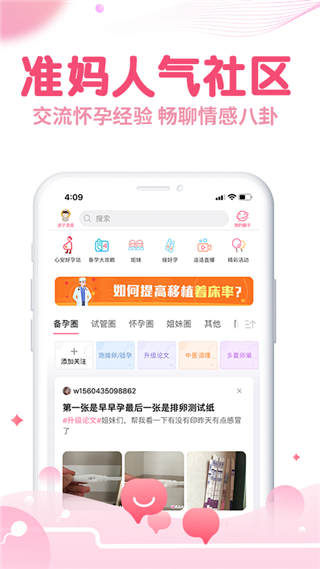 疯狂造人