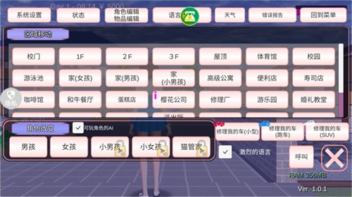 魔音少女中文版