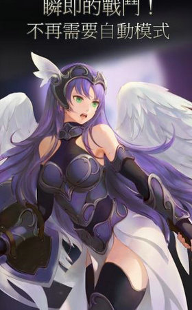 女武神梦工厂