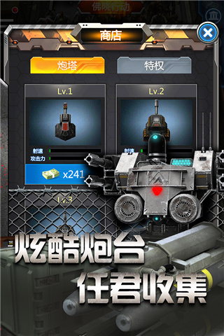 放置僵尸塔防(Zombie Tower Defense)