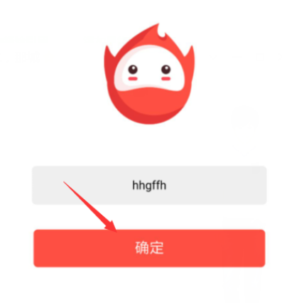 火星直播图片8