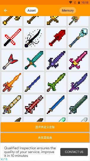 Addons Maker11