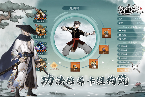 方寸对决官方版