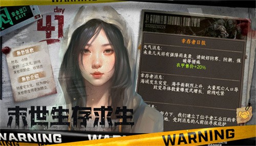 我在末世开超市无敌领域