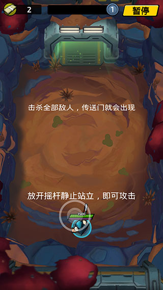 不可能的空间安卓版