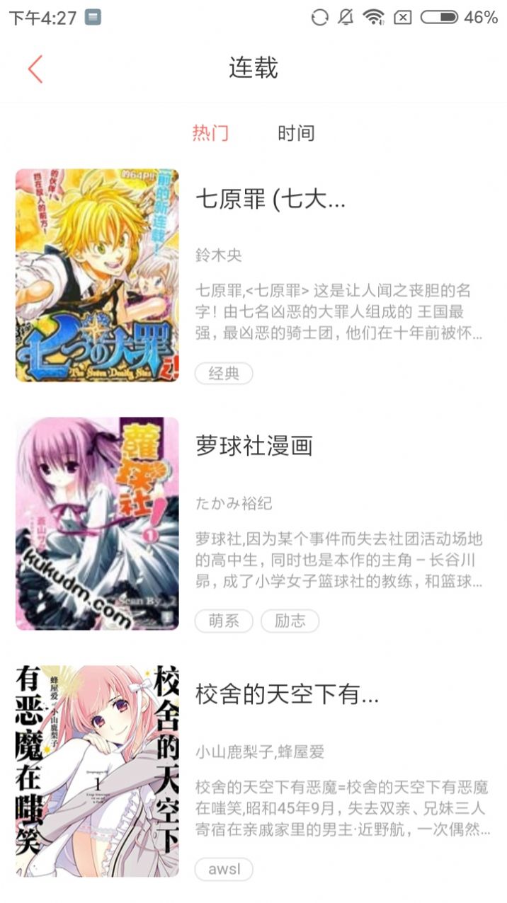 joyheitui子宫游戏ios