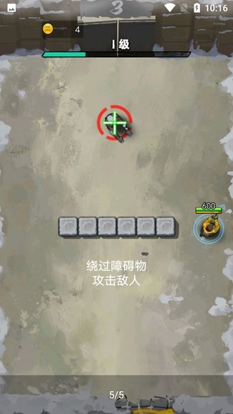 生死枪战无限金币版