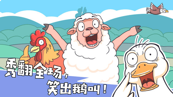 我滴个神啊免广告版