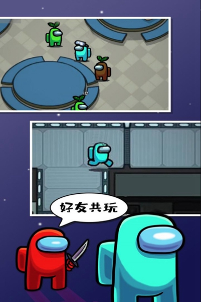 在我们之间无限金币版