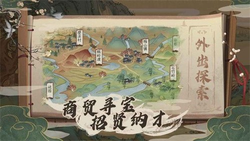 桃源记无限铜钱
