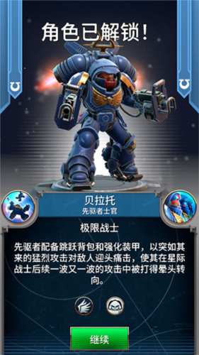 战锤40K战术内置作弊菜单版图片4